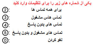 forwarde
