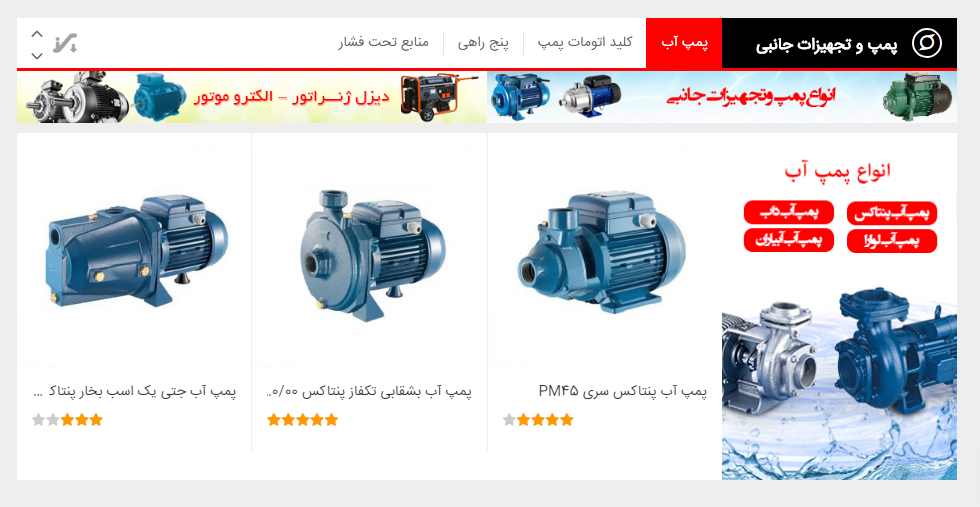 حمل بار 1777 راه اندازی voip گروه i9