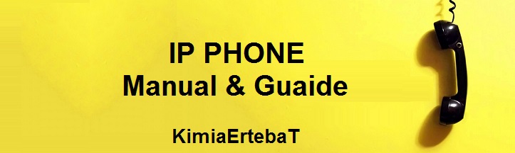 دفترچه راهنمای تنظیمات تلفن ip (تلفن تحت شبکه) - IP PHone Manual & Guaide دفترچه راهنمای تنظیمات تلفن ip (تلفن تحت شبکه) - IP PHone Manual & Guaide