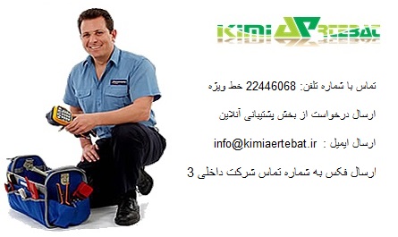 کارشناس و نصاب تلفن سانترال پاناسونیک کارشناس و نصاب تلفن سانترال پاناسونیک