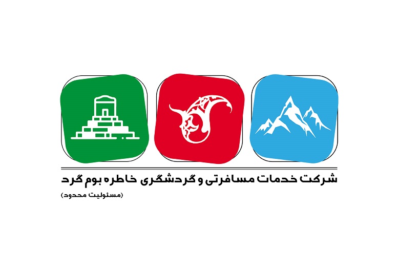 راه اندازی سیستم voip شرکت گردشگری خاطره بوم گرد