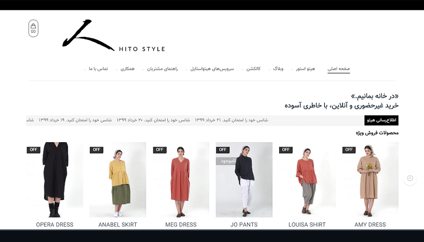 حمل بار 1777 hito style