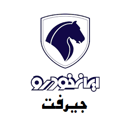 انتقال خط تلفن اینترنتی نمایندگی ایرانخودرو جیرفت