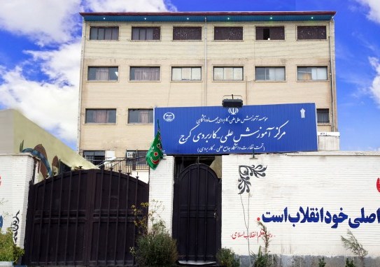 جهاد دانشگاهی کرج راه اندازی پروژه voip جهاد دانشگاهی کرج