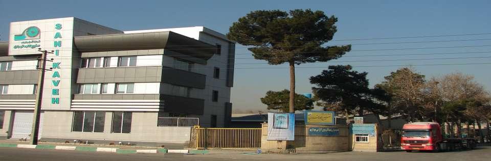 صنیع کاوه2
