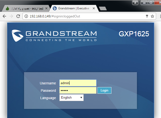 Deafault ip Grandstream GXP1625 ورود به تنظیمات تلفن 1625 گرند استریم