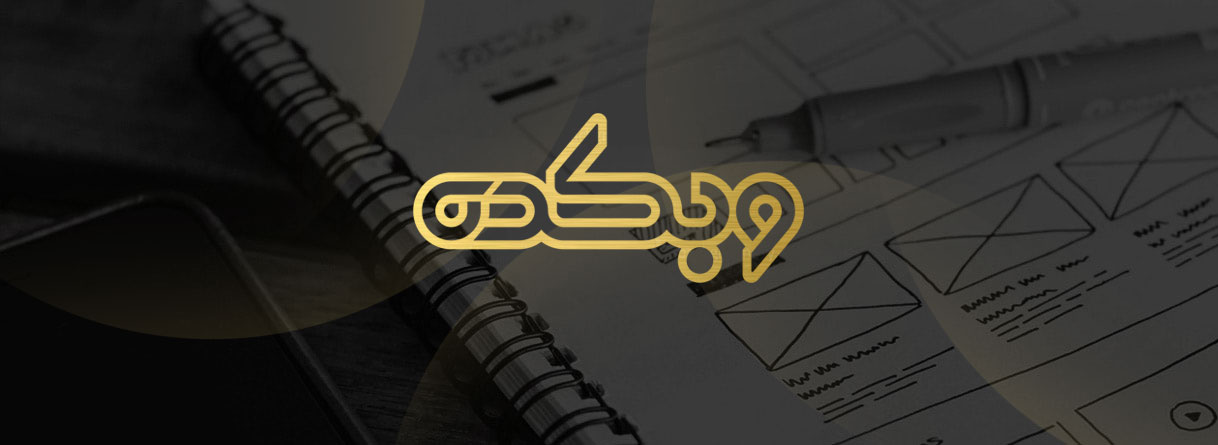 حمل بار 1777 webcade
