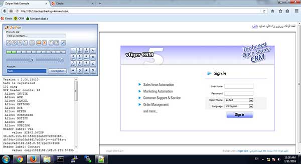 تلفن نرم افزاری تحت وب webphone تلفن نرم افزاری تحت وب webphone