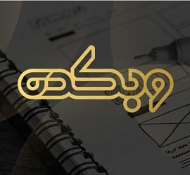 شرکت-وبکده
