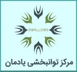 مرکز پزشکی یادمان