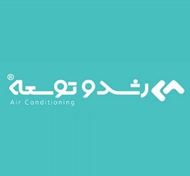 شرکت رشد و توسعه
